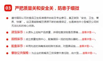 成都瑜晗餐飲管理 專業食堂托管服務，打造高效品牌管理體系